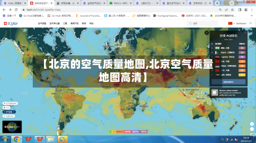 【北京的空气质量地图,北京空气质量地图高清】