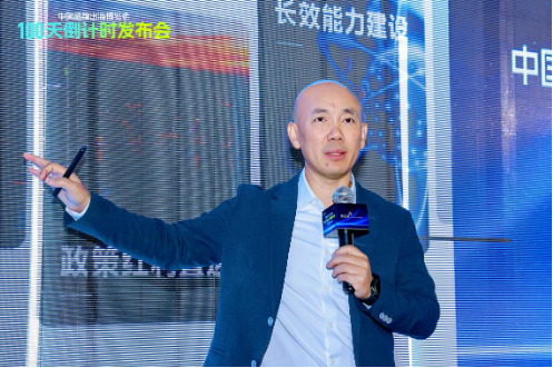 百日筑梦扬帆出海!2026 中国品牌出海博览会100天倒计时发布会圆满举办
