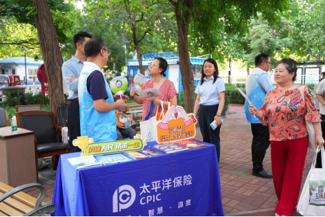 天津保险业“7.8	”公益行：物资送暖入社区 保险宣教护“银发”