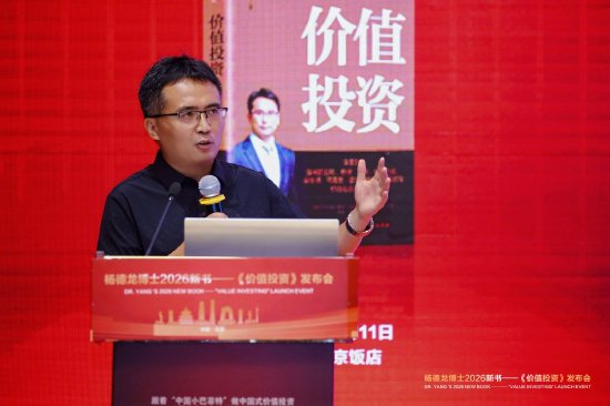 “老登”防御	、“小登”亮眼：赵建称A股极致分化下	，再平衡力量正在显现