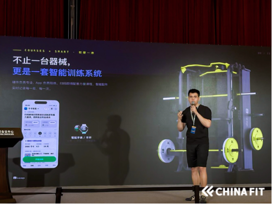 Keep首发史密斯综合训练架，切入专业力训新赛道，亮相CHINAFIT大会