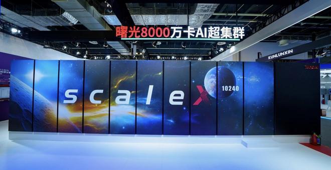 WAIC 2026探展：不再拼参数、转向性价比，国产算力进入“效能为王”新阶段
