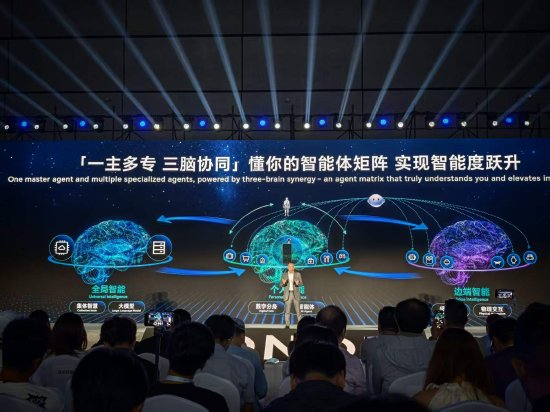 直击WAIC丨荣耀CEO李健：未来万物智能世界的演进	，将呈现“一主多专、三脑协同”的全新架构