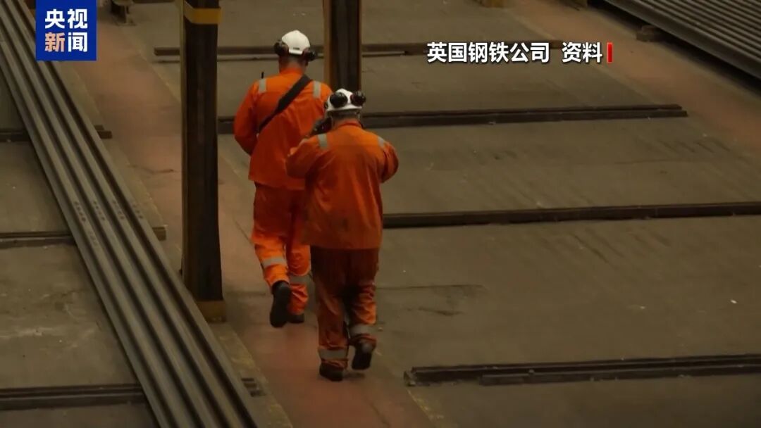 英政府将中企旗下钢铁公司国有化，并称：赔偿金额将独立确定	，若有，才需支付！专家：英方论调站不住脚