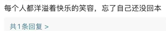 A股“大奇迹日	”，暴涨原因，找到了