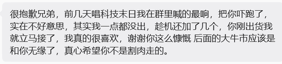 A股“大奇迹日”，暴涨原因	，找到了