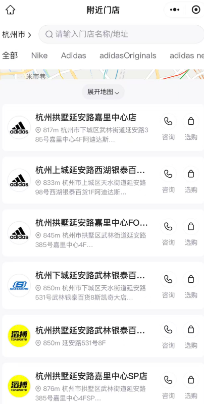 暴跌超24%	，在耐克“断崖式分手	”之后