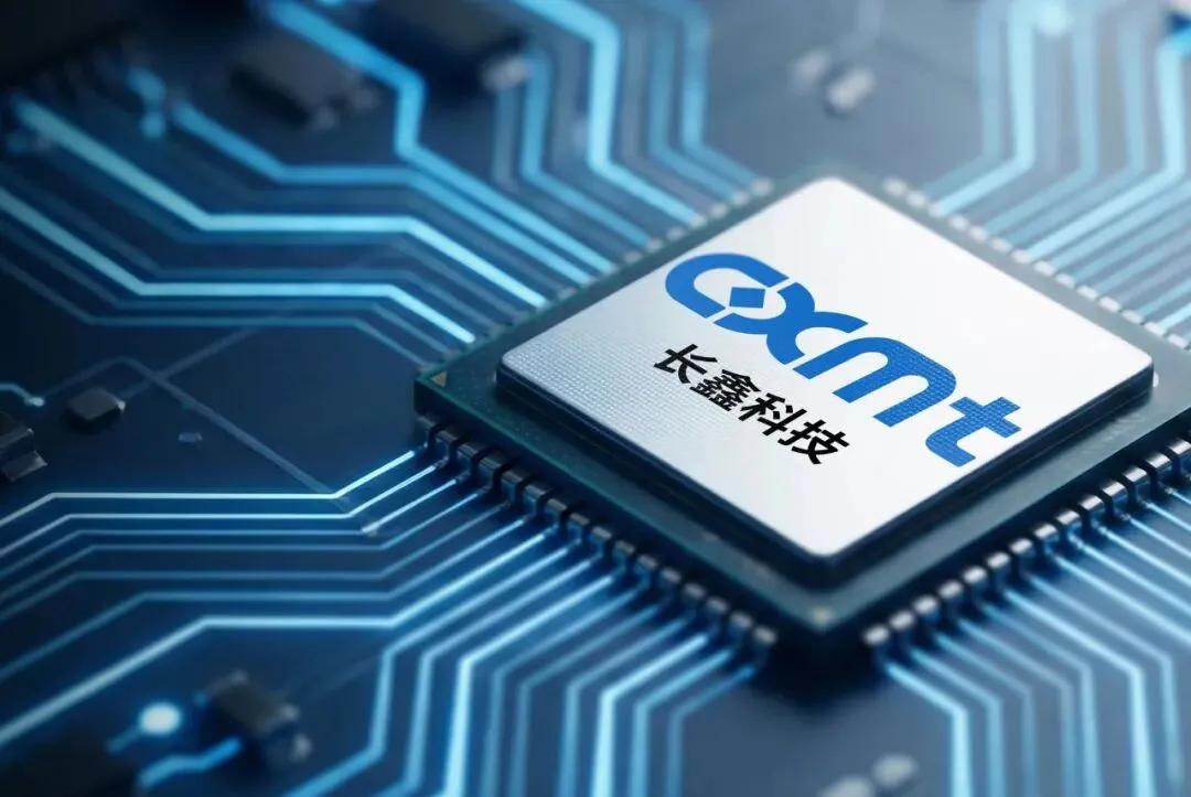 警惕！长鑫科技会成为下一个“中石油”吗？